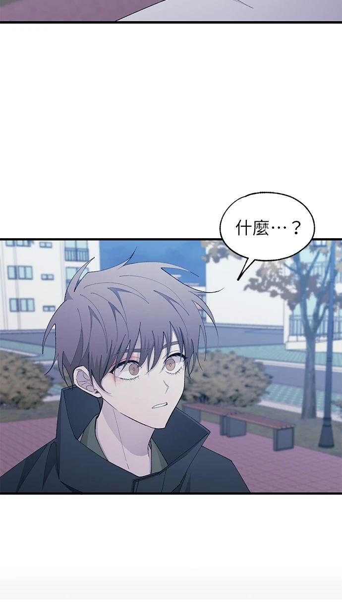 同学，我可以喜欢你吗？ 第140话 第60页