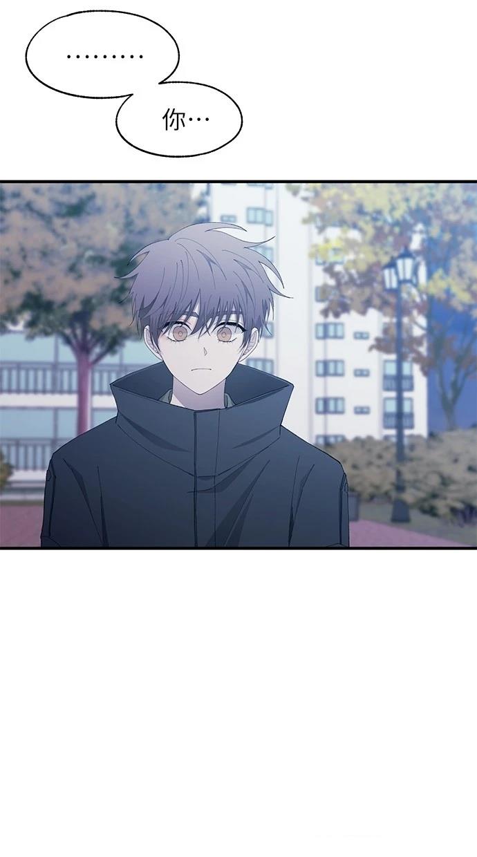 同学，我可以喜欢你吗？ 第141话 第30页