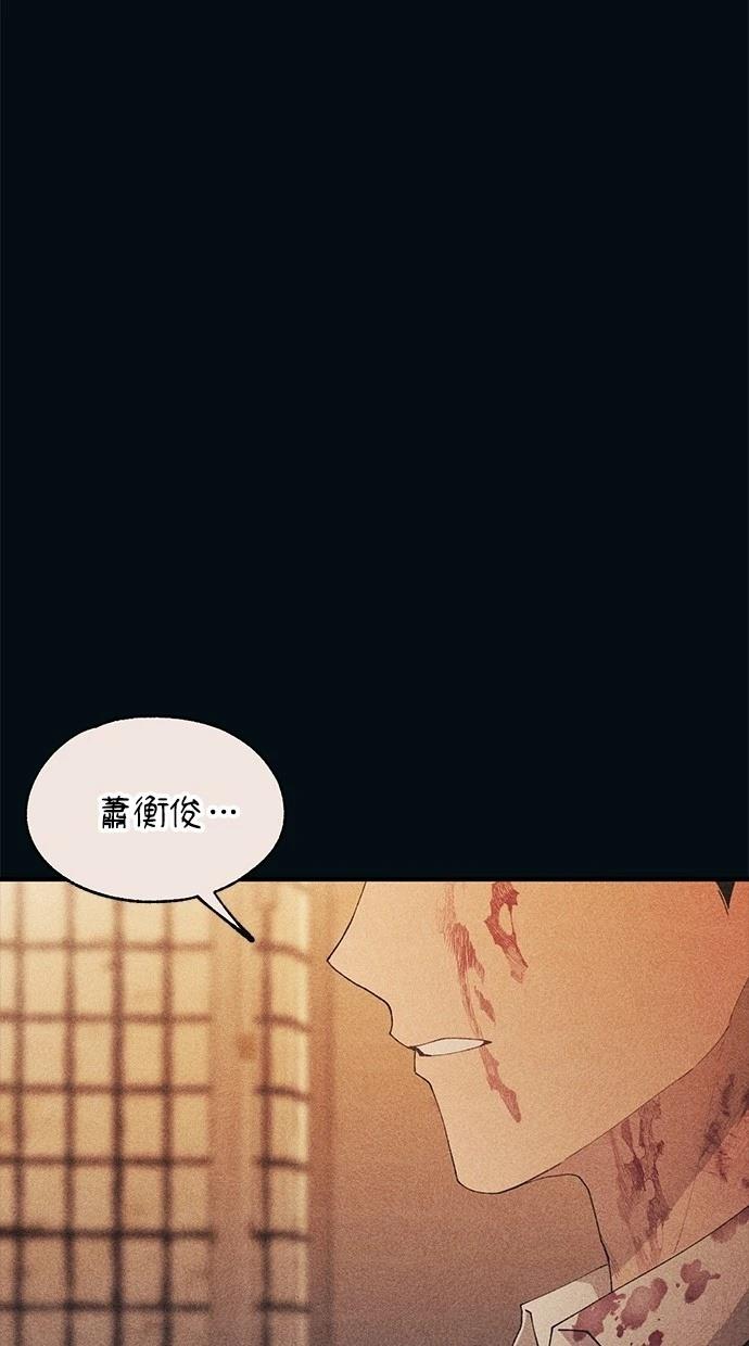 同学，我可以喜欢你吗？ 第145话 第5页