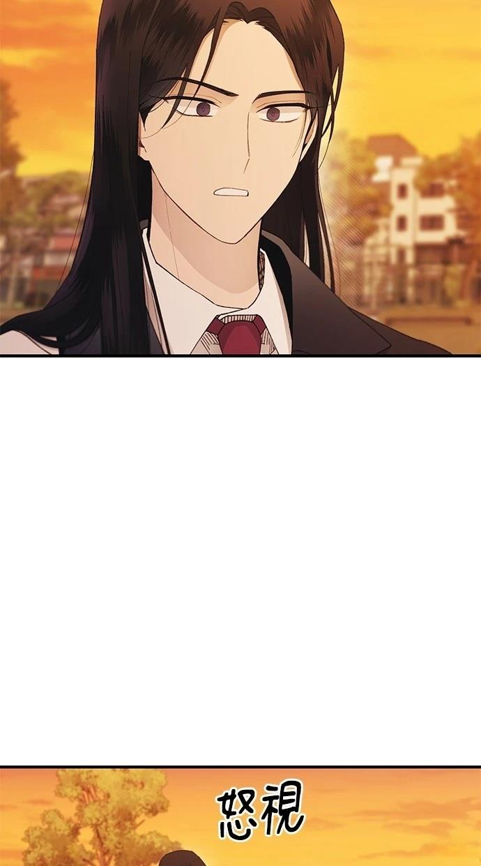 同学，我可以喜欢你吗？ 第146话 第65页