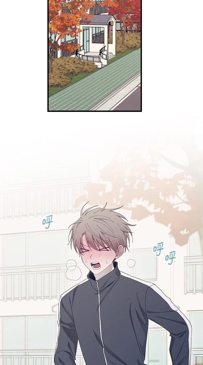 同学，我可以喜欢你吗？ 第107话 第2页