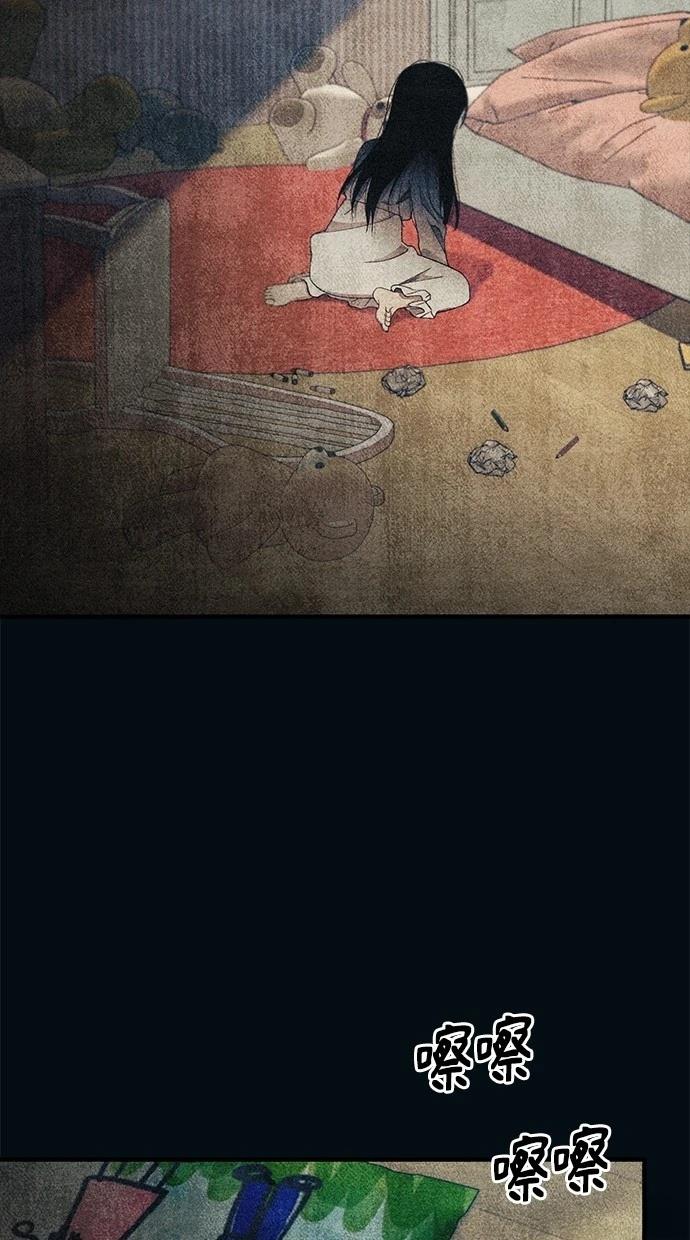 同学，我可以喜欢你吗？ 第151话 第26页