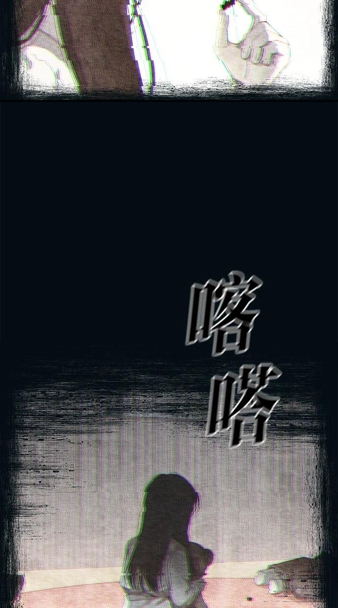 同学，我可以喜欢你吗？ 第151话 第32页