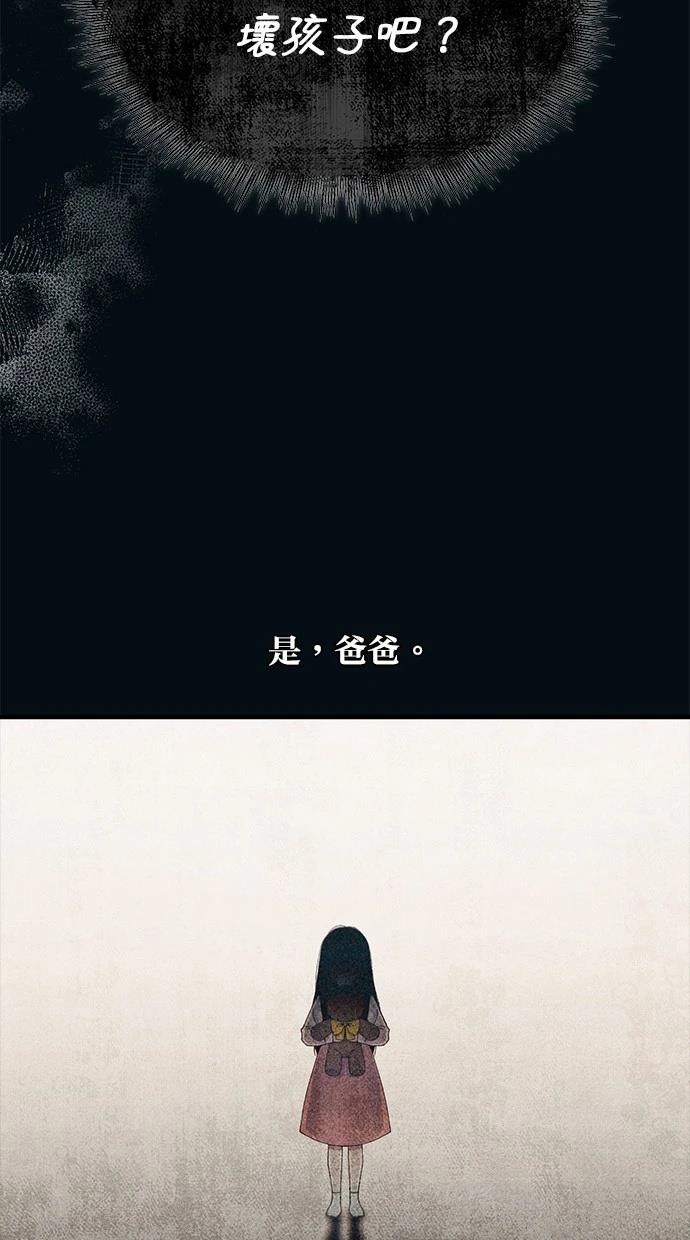 同学，我可以喜欢你吗？ 第151话 第5页