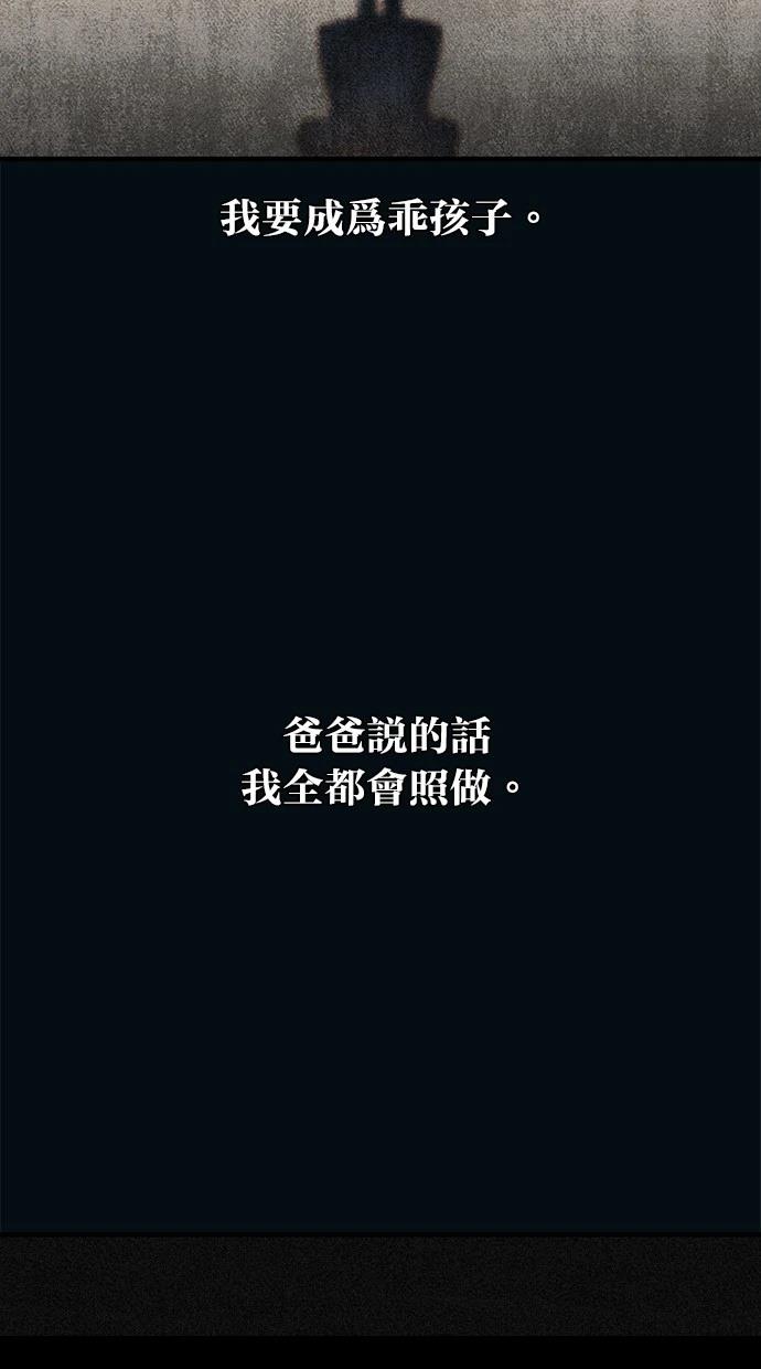 同学，我可以喜欢你吗？ 第151话 第6页