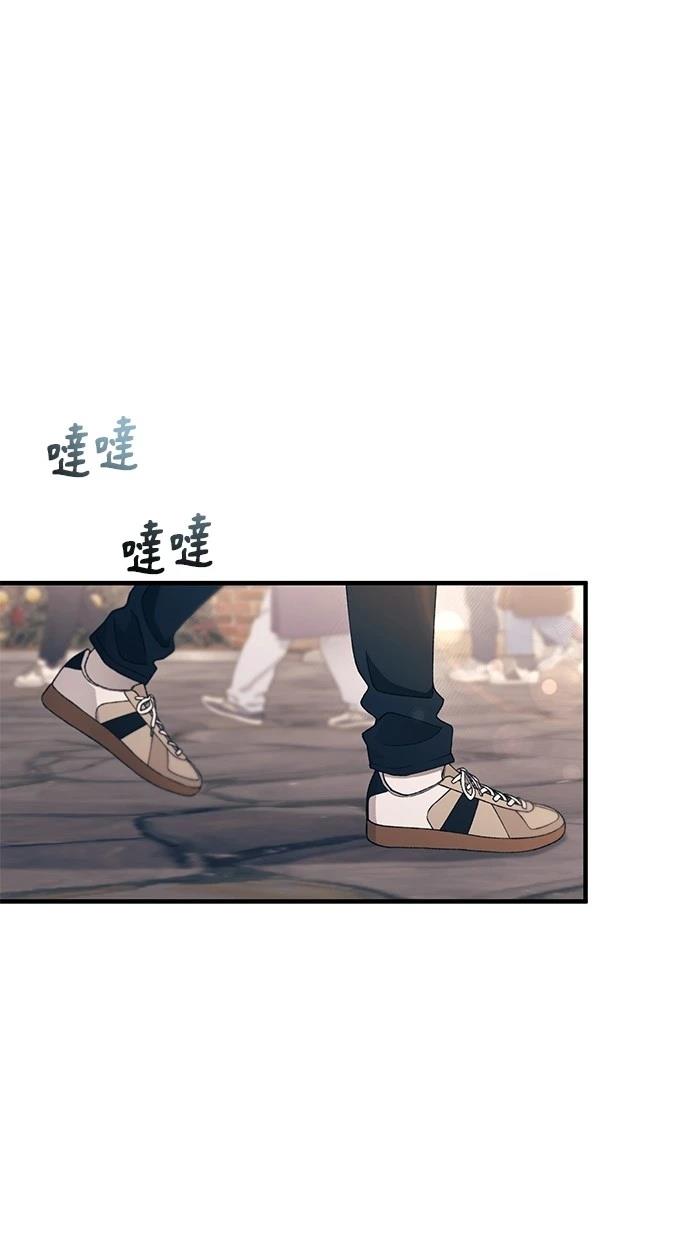 同学，我可以喜欢你吗？ 第153话 第26页