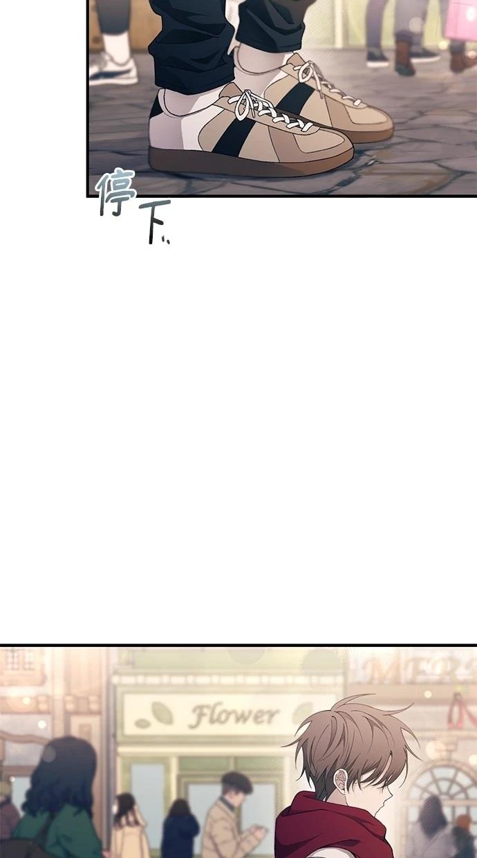 同学，我可以喜欢你吗？ 第153话 第28页