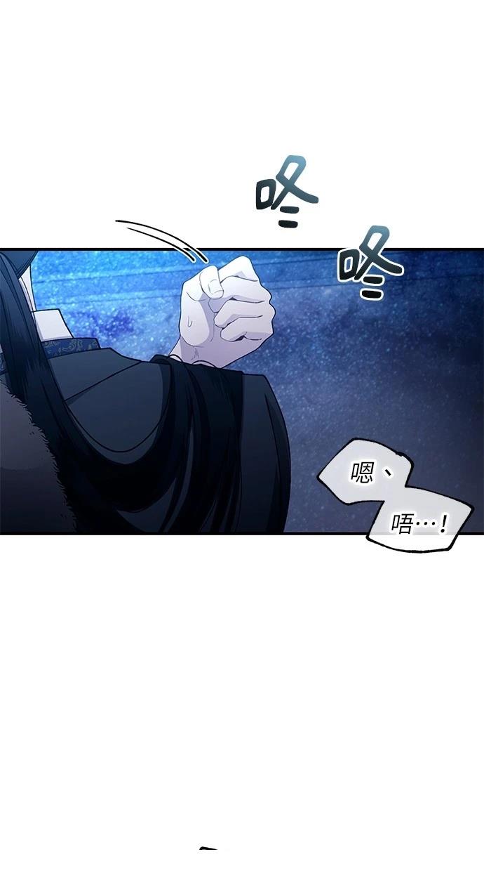 同学，我可以喜欢你吗？ 第160话 第2页