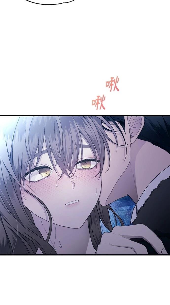 同学，我可以喜欢你吗？ 第160话 第4页