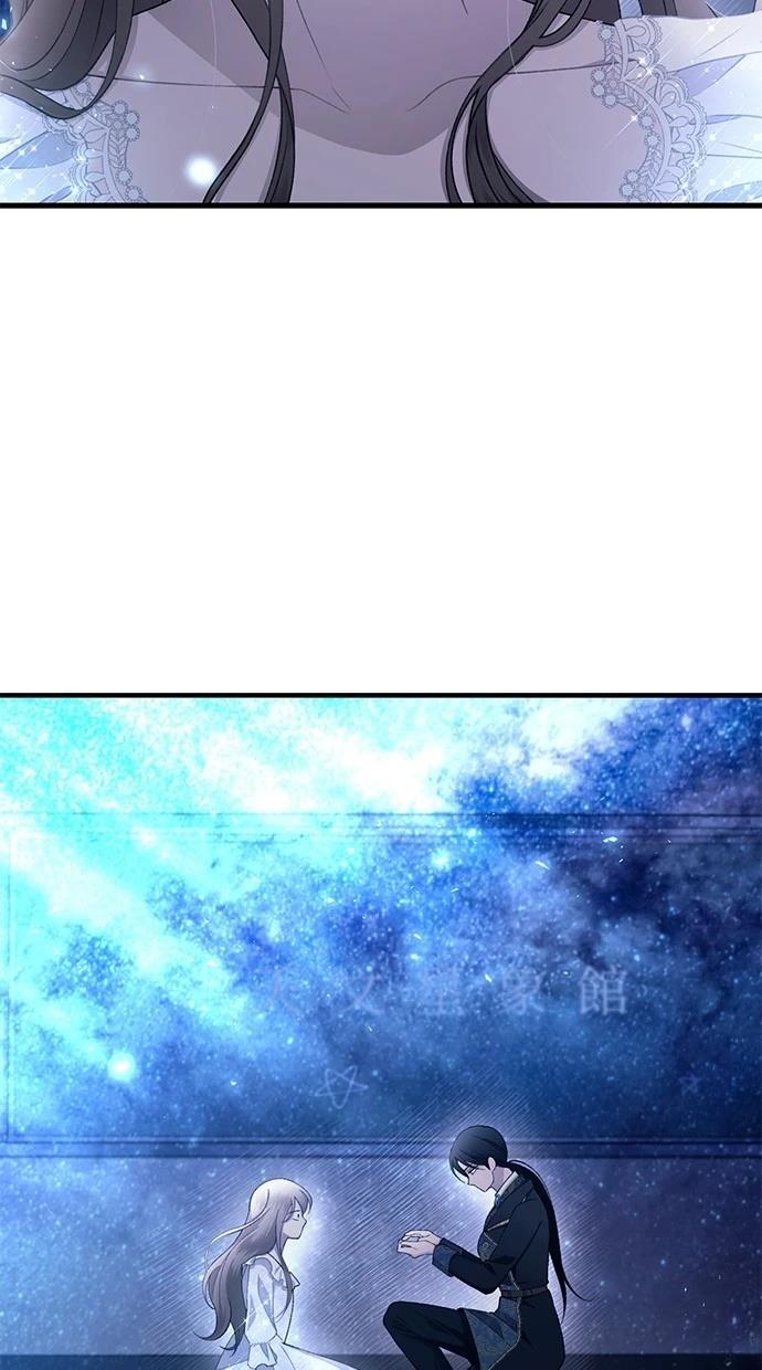同学，我可以喜欢你吗？ 第160话 第35页