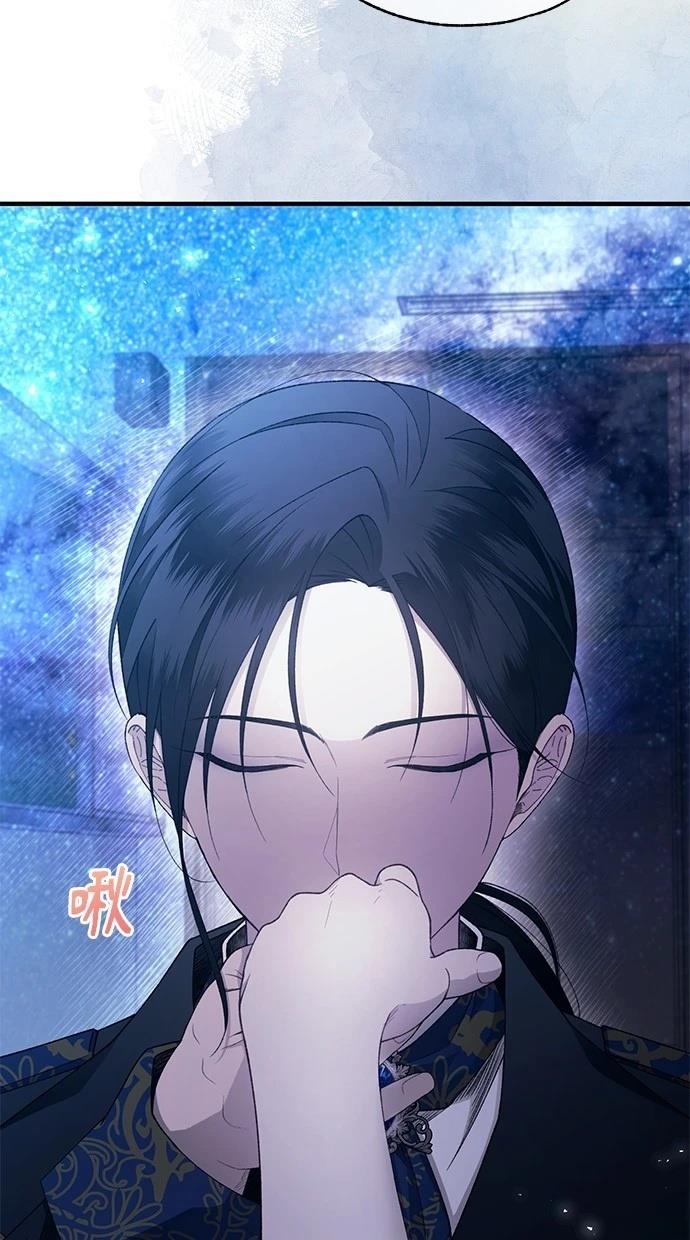 同学，我可以喜欢你吗？ 第160话 第43页