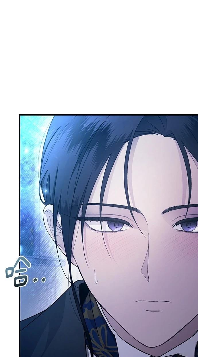 同学，我可以喜欢你吗？ 第160话 第58页