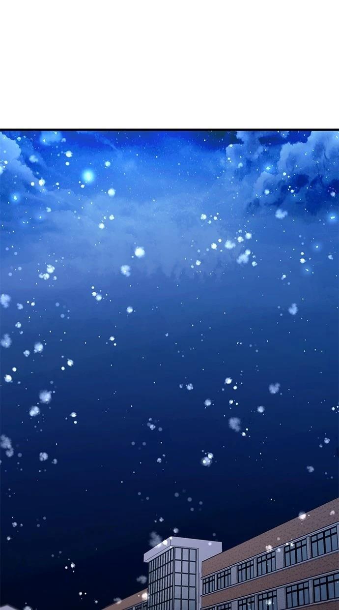 同学，我可以喜欢你吗？ 第160话 第62页