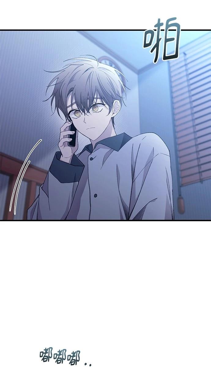 同学，我可以喜欢你吗？ 第161话 第25页