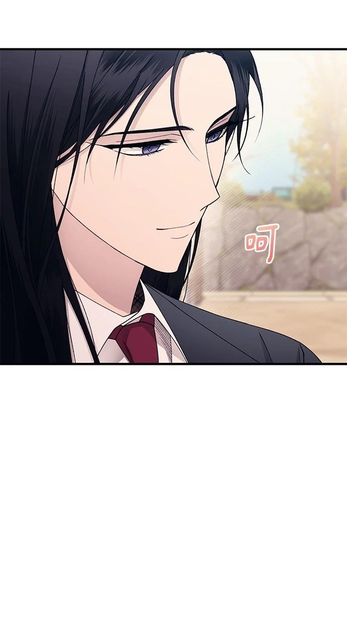 同学，我可以喜欢你吗？ 第162话 第55页