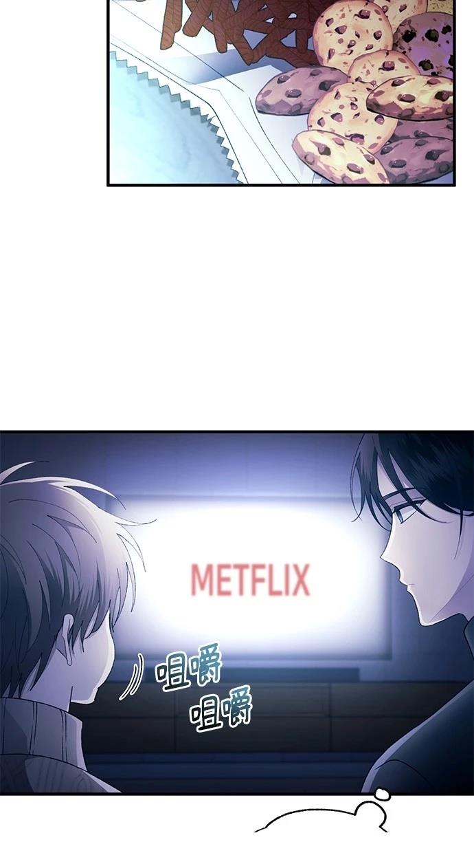 同学，我可以喜欢你吗？ 第164话 第35页