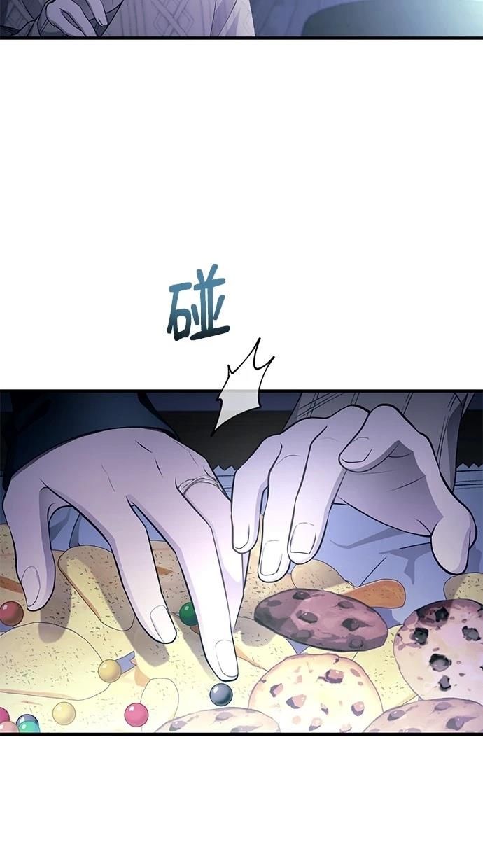 同学，我可以喜欢你吗？ 第164话 第37页