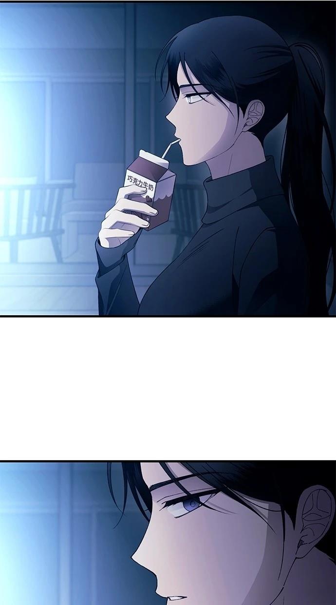 同学，我可以喜欢你吗？ 第164话 第61页