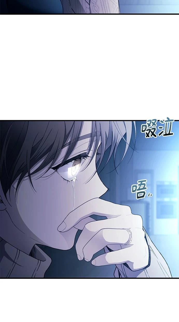 同学，我可以喜欢你吗？ 第164话 第63页