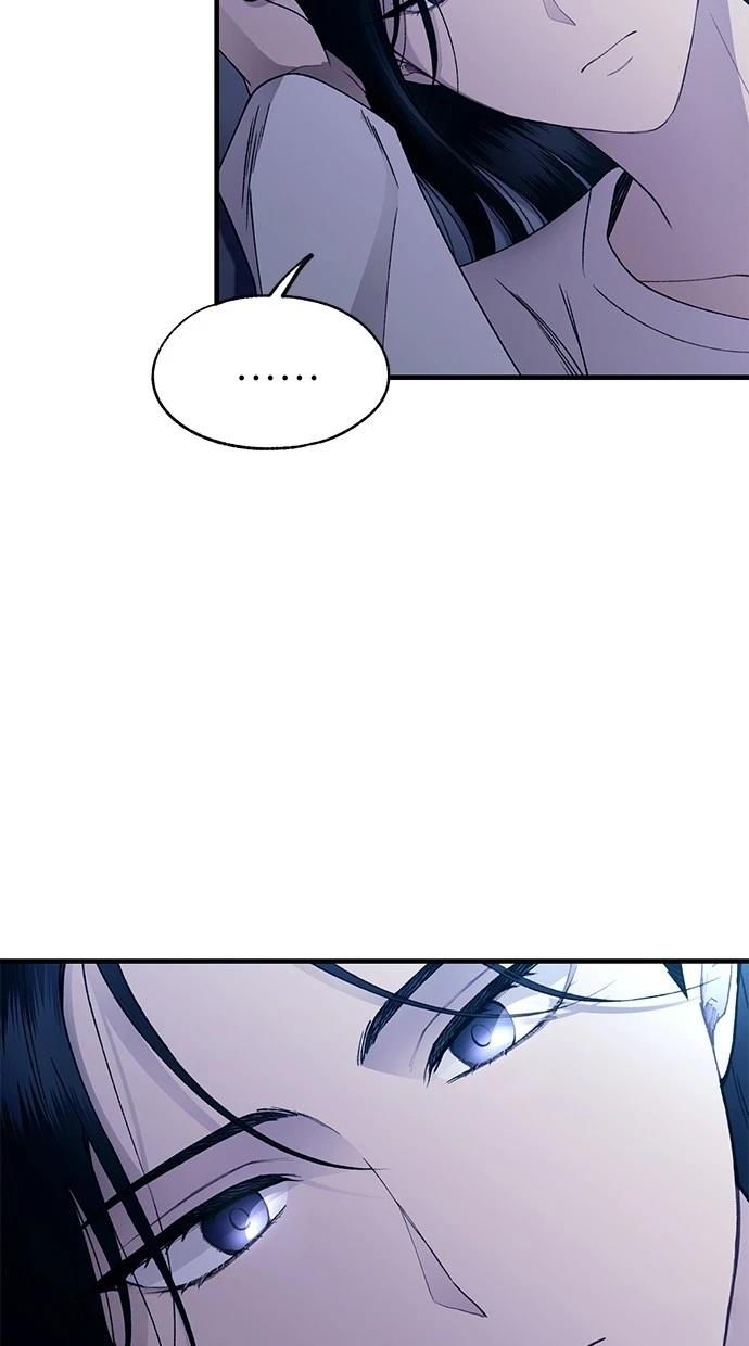 同学，我可以喜欢你吗？ 第166话 第61页