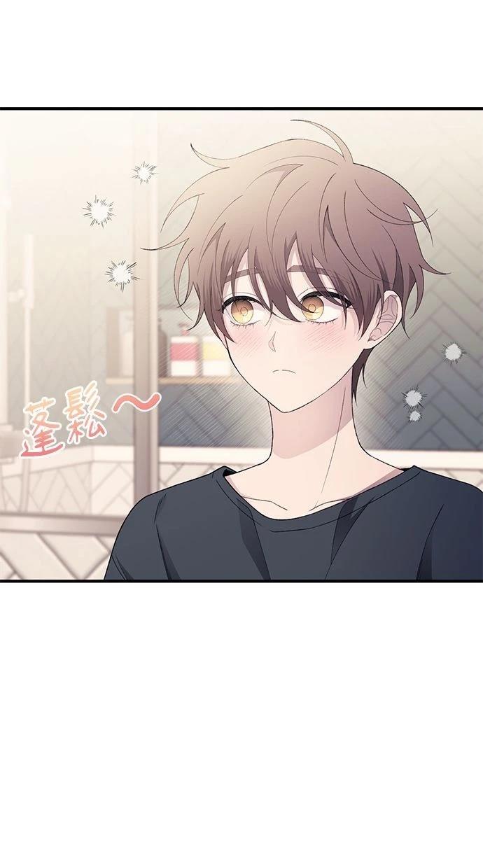 同学，我可以喜欢你吗？ 第165话 第26页