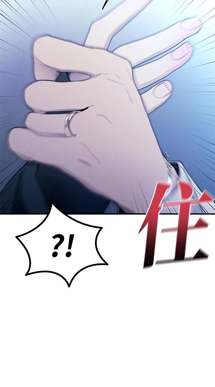 同学，我可以喜欢你吗？ 第165话 第37页