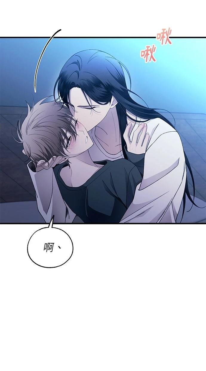 同学，我可以喜欢你吗？ 第165话 第55页