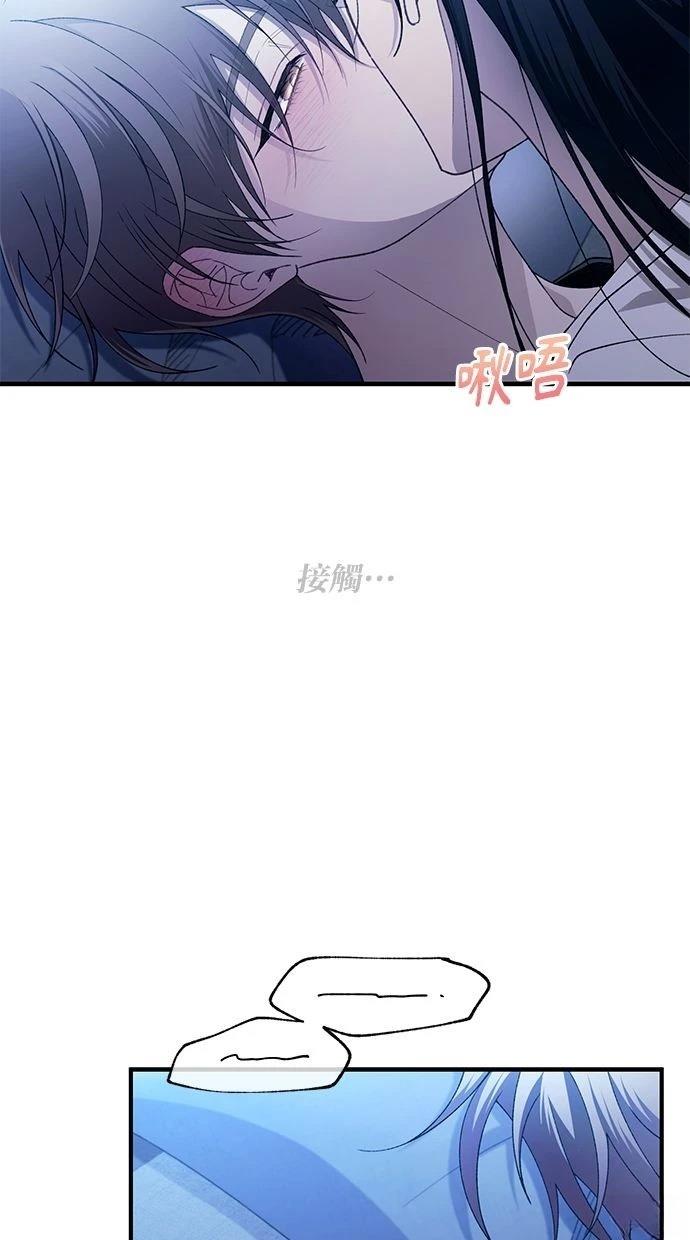 同学，我可以喜欢你吗？ 第165话 第65页