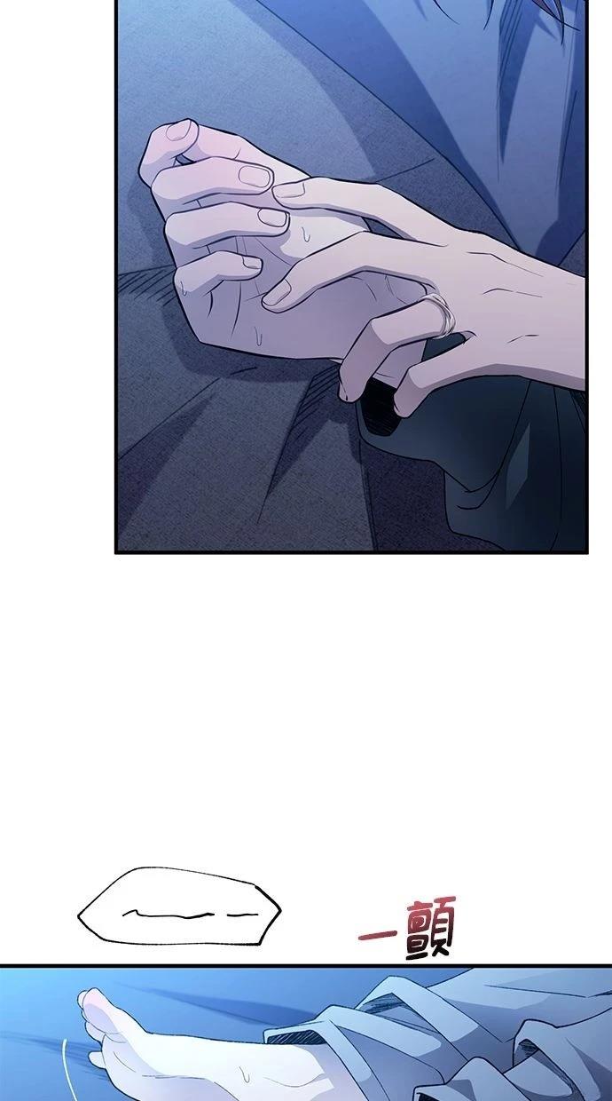 同学，我可以喜欢你吗？ 第165话 第66页