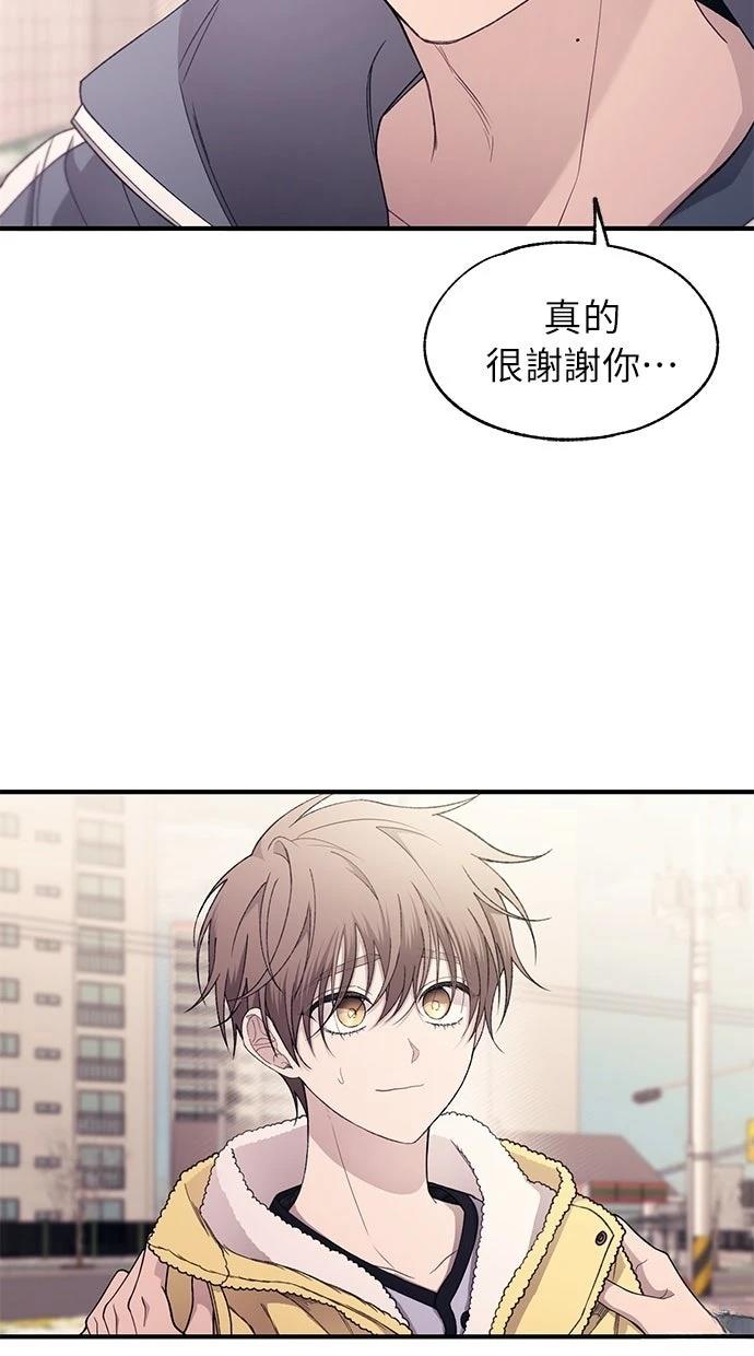 同学，我可以喜欢你吗？ 第180话 第29页