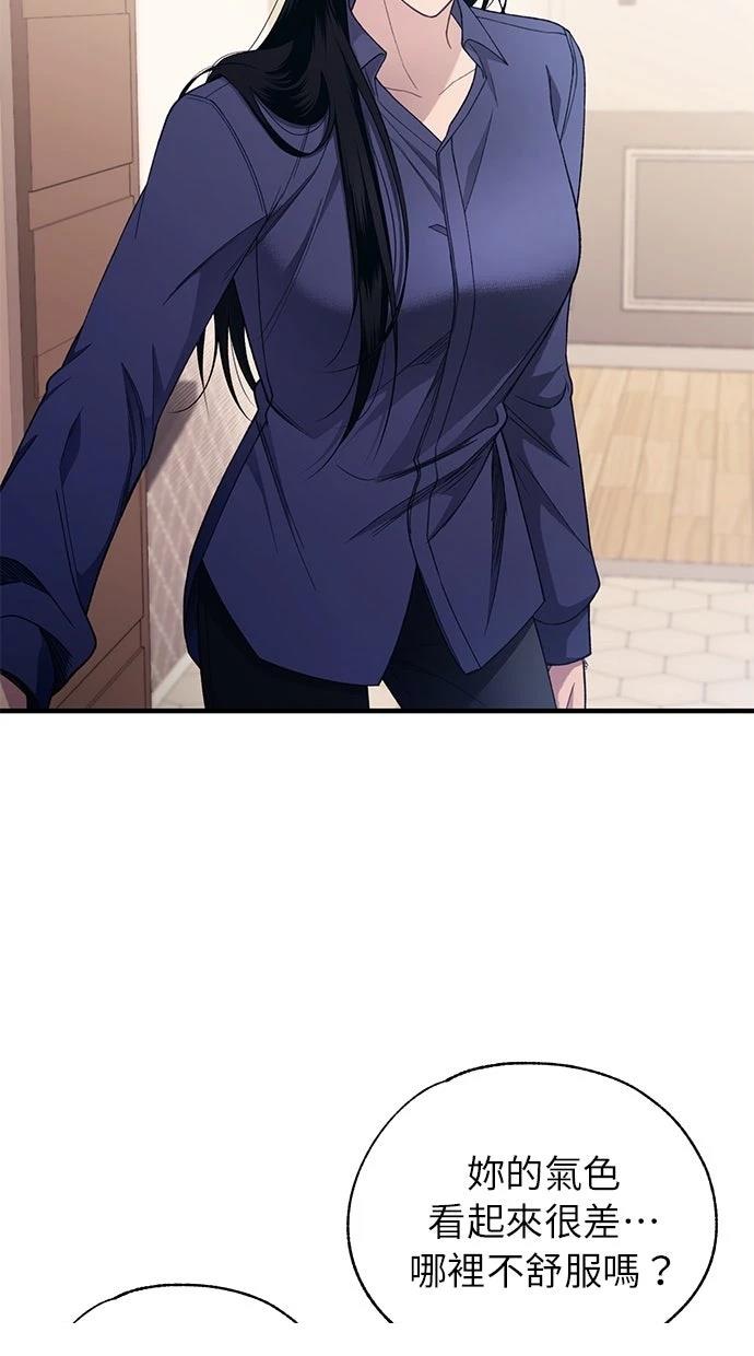同学，我可以喜欢你吗？ 第180话 第32页