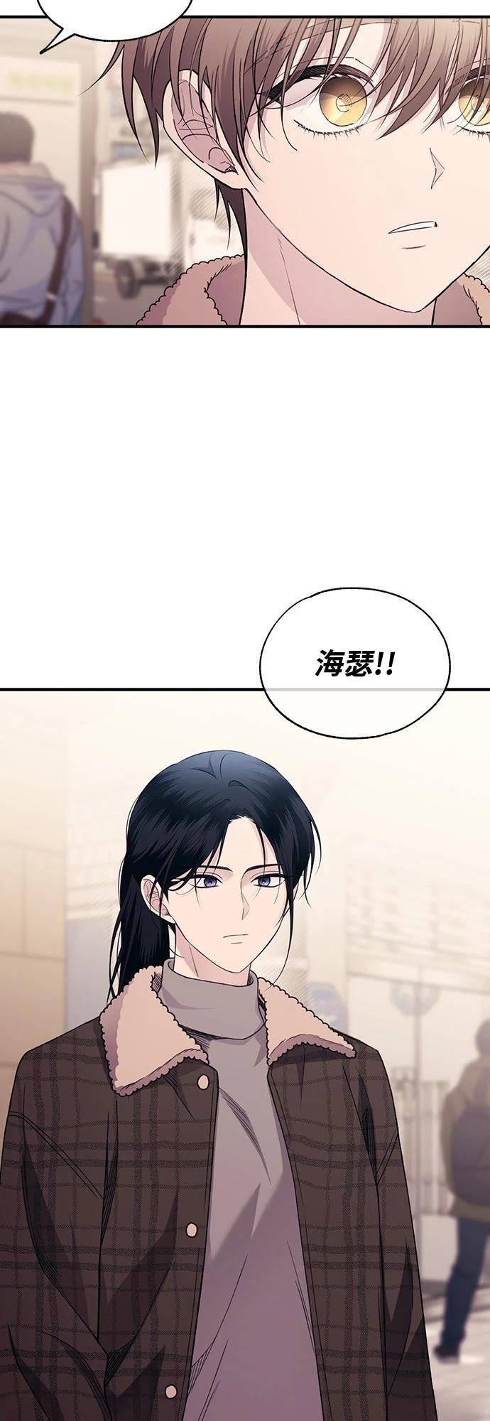 同学，我可以喜欢你吗？ 第191话 第9页