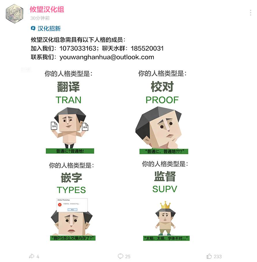 茜部老师不会害羞 第59话 第15页