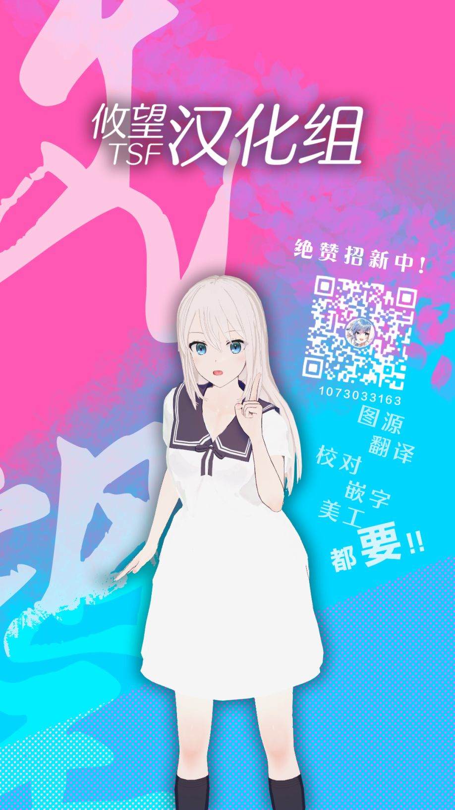茜部老师不会害羞 第5话 第15页