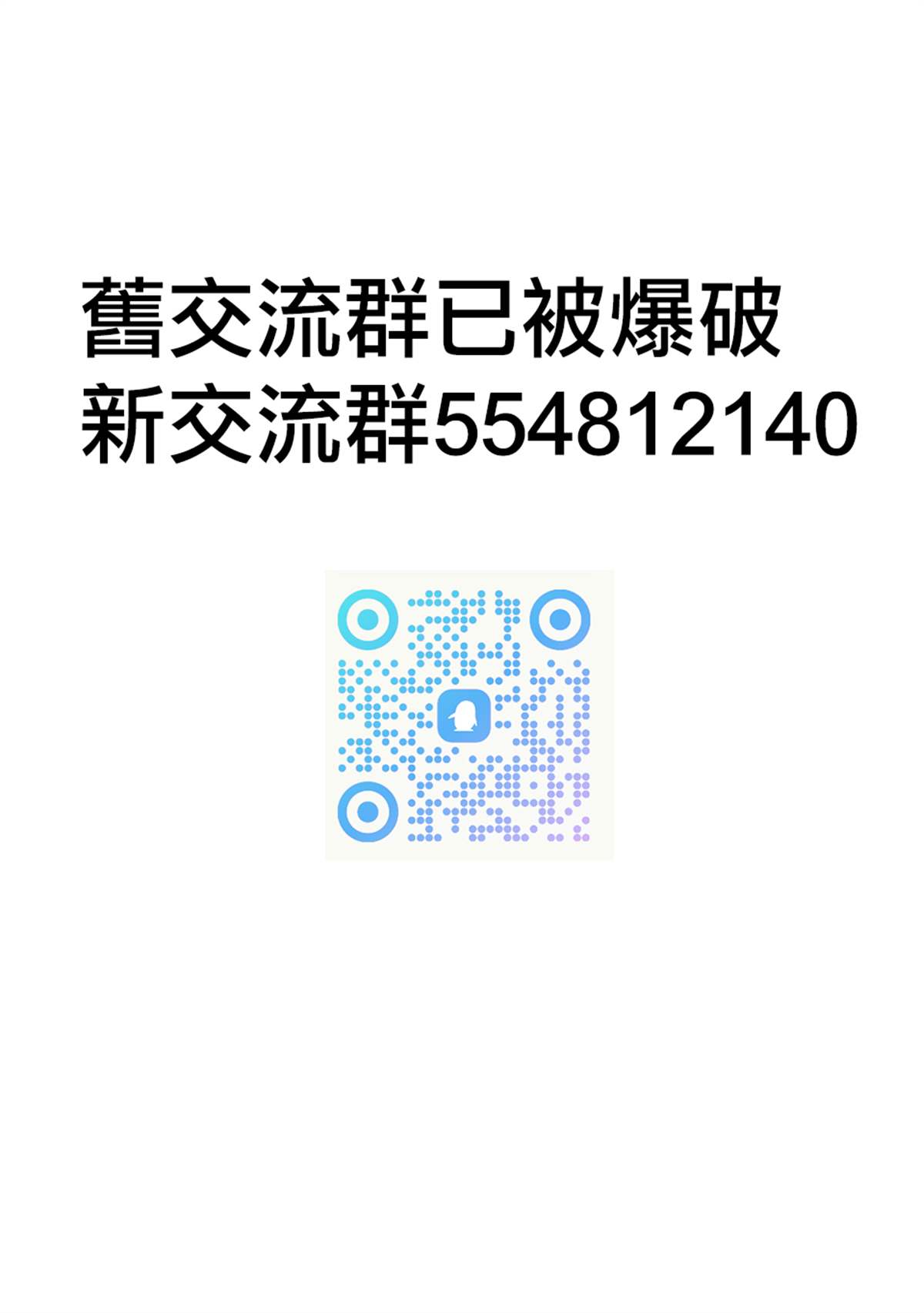 机动绝记高达SEQUEL 第31话 第37页