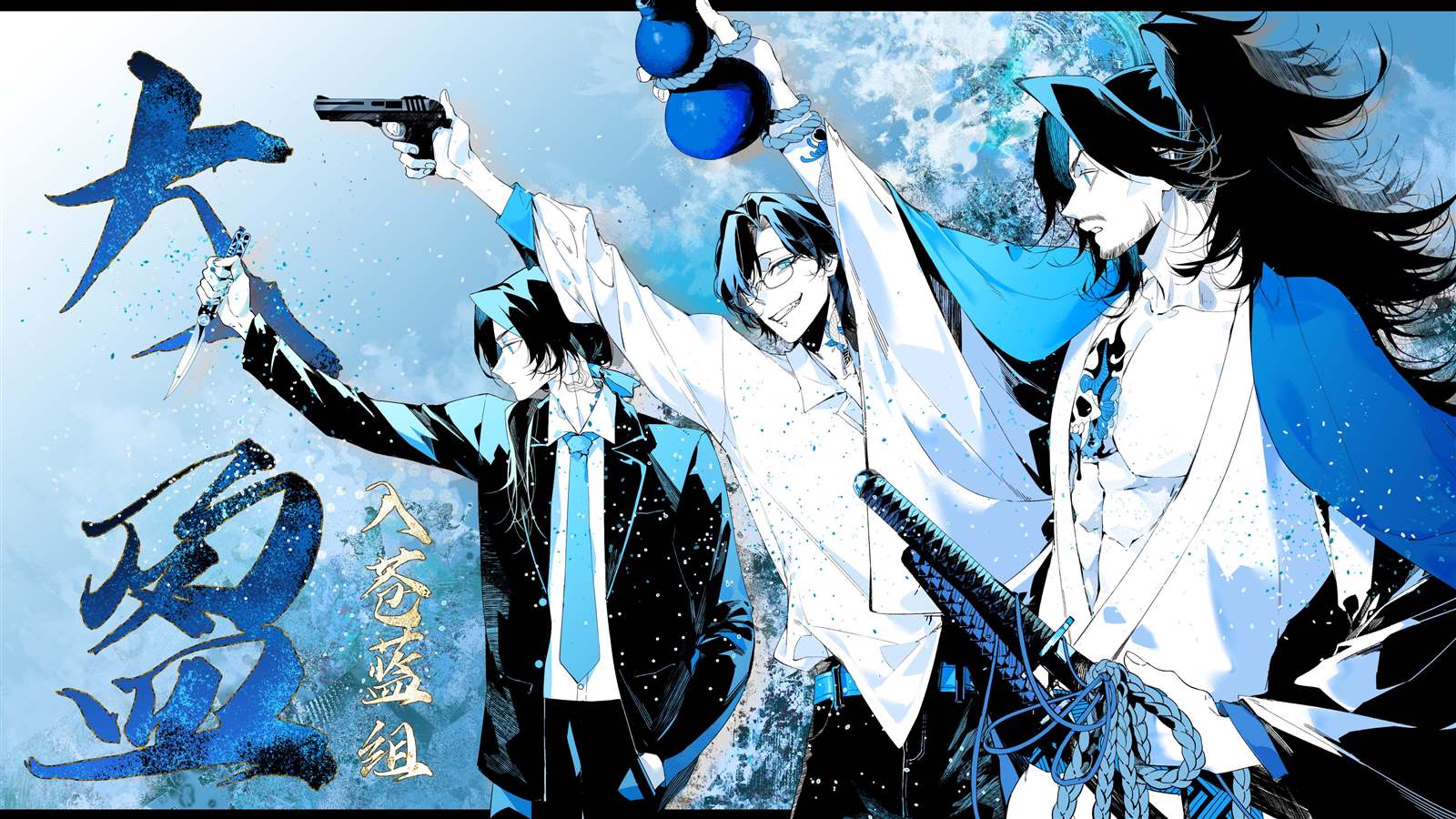 机动绝记高达SEQUEL 第31话 第38页