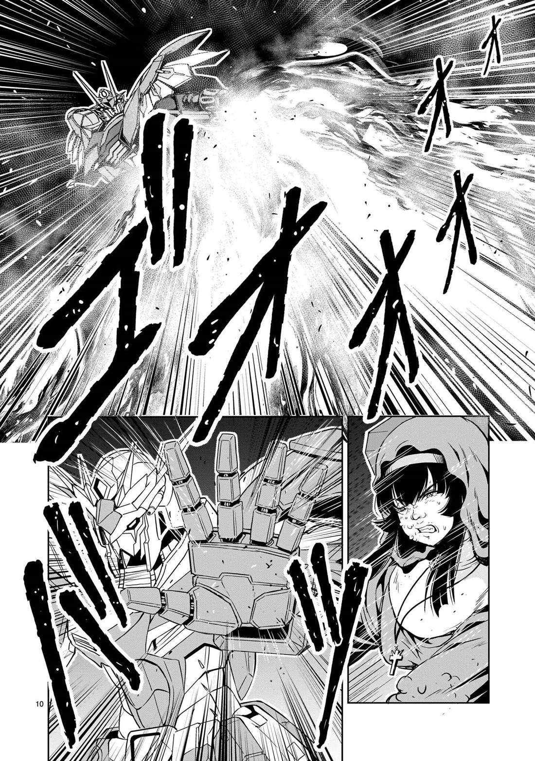 机动绝记高达SEQUEL 第32话 第10页