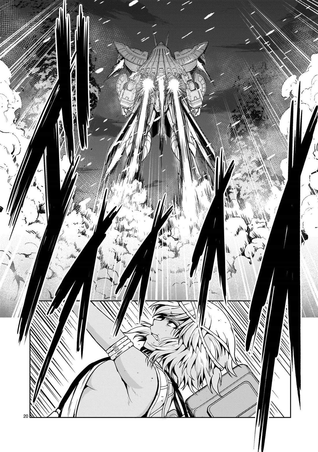 机动绝记高达SEQUEL 第33话 第20页