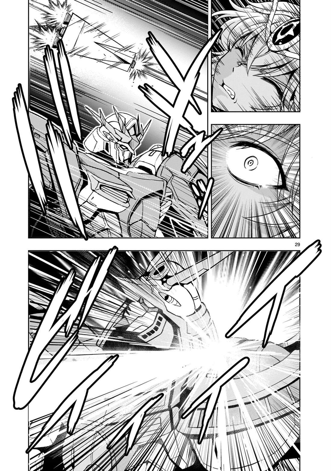 机动绝记高达SEQUEL 第33话 第29页