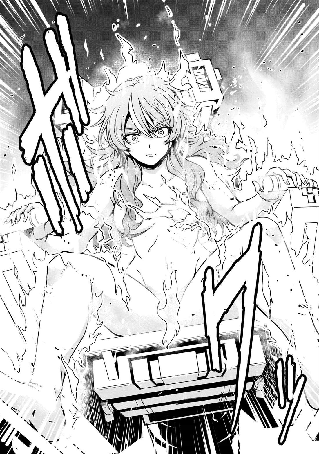 机动绝记高达SEQUEL 第33话 第46页