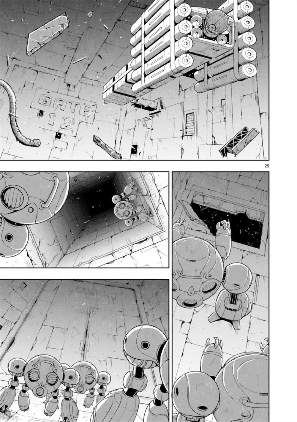 机动绝记高达SEQUEL 第3话 第24页