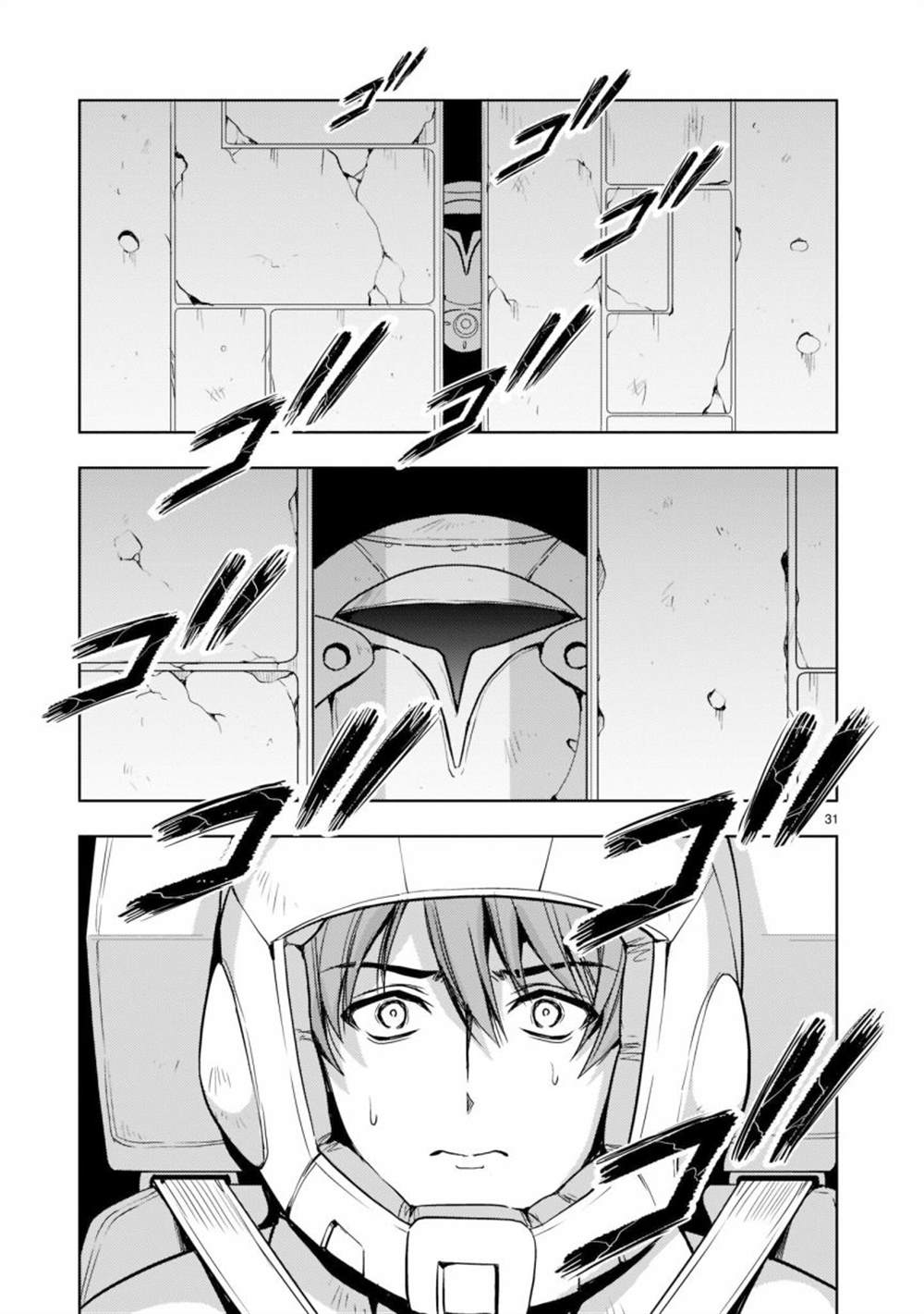 机动绝记高达SEQUEL 第3话 第30页