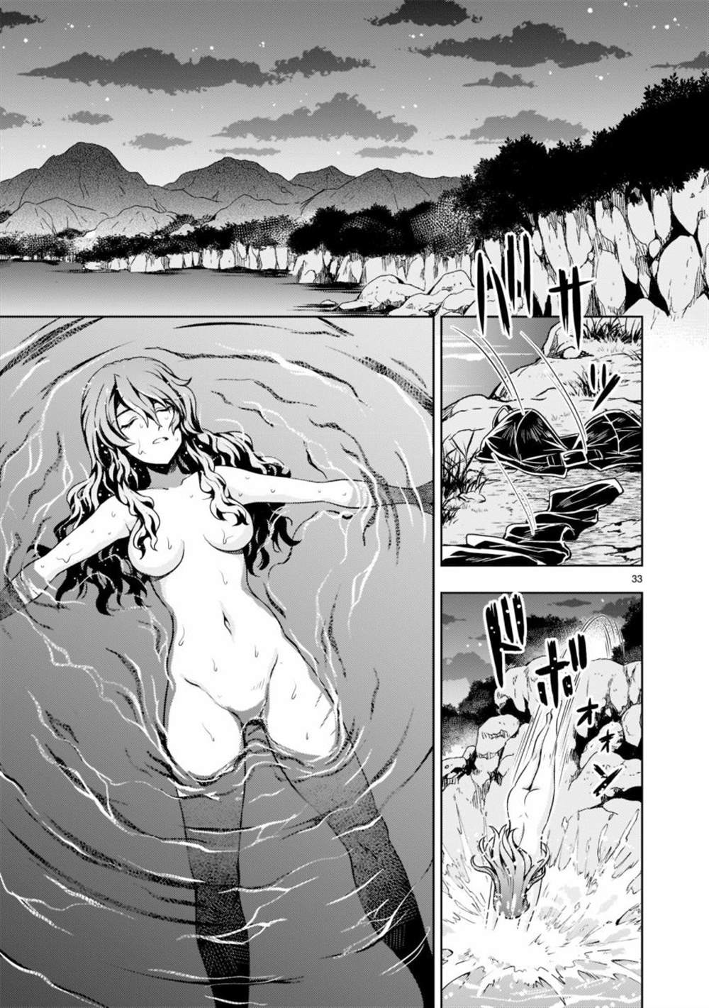 机动绝记高达SEQUEL 第3话 第32页
