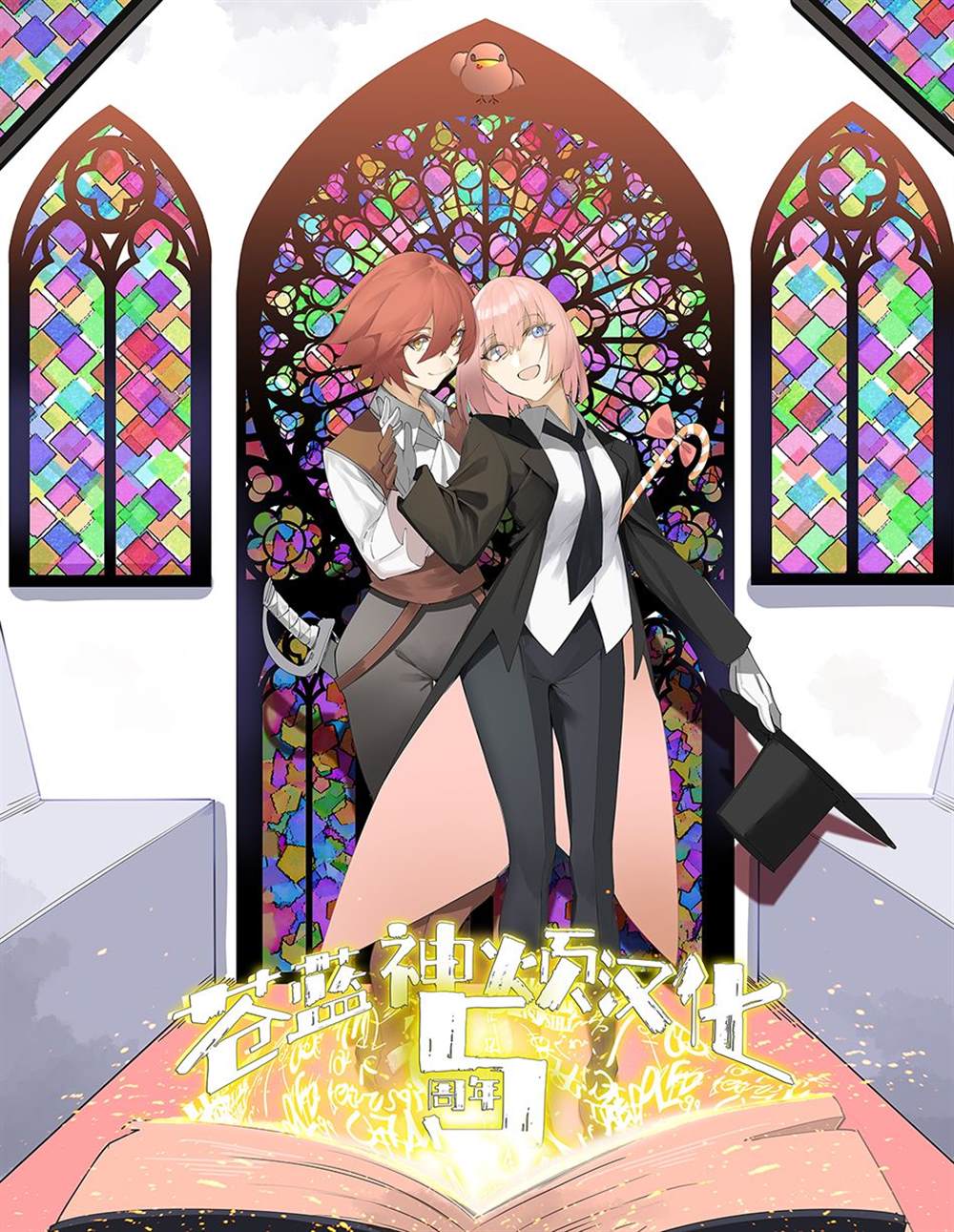 机动绝记高达SEQUEL 第3话 第40页