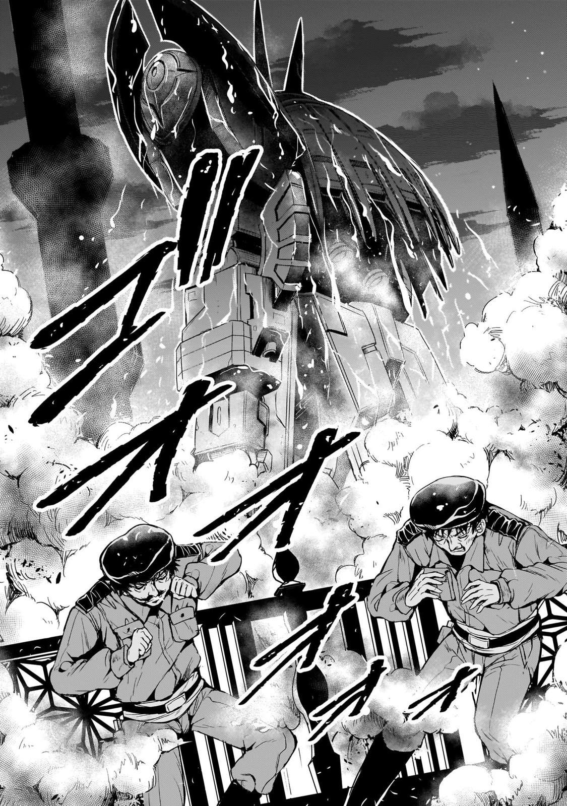 机动绝记高达SEQUEL 第13话 第12页