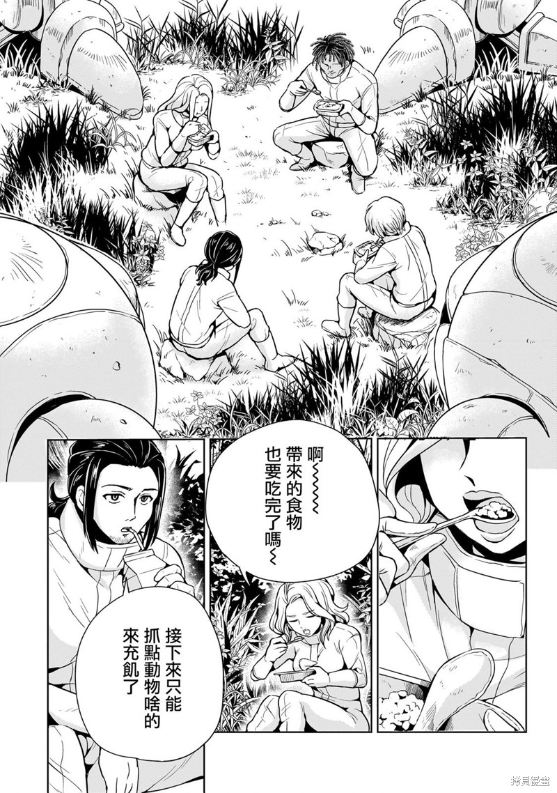 机动绝记高达SEQUEL 第16话 第5页