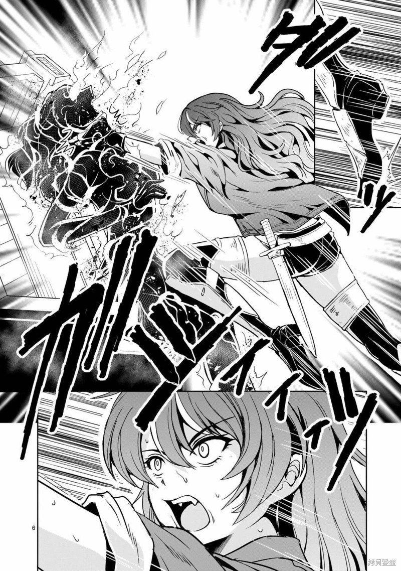 机动绝记高达SEQUEL 第17话 第6页