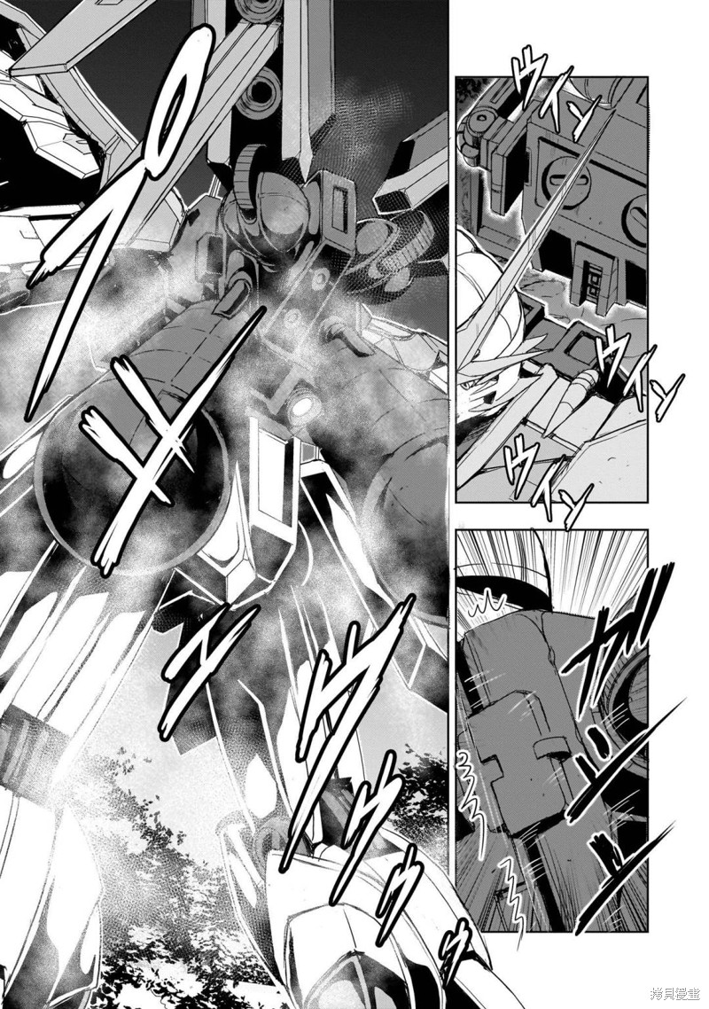 机动绝记高达SEQUEL 第18话 第14页