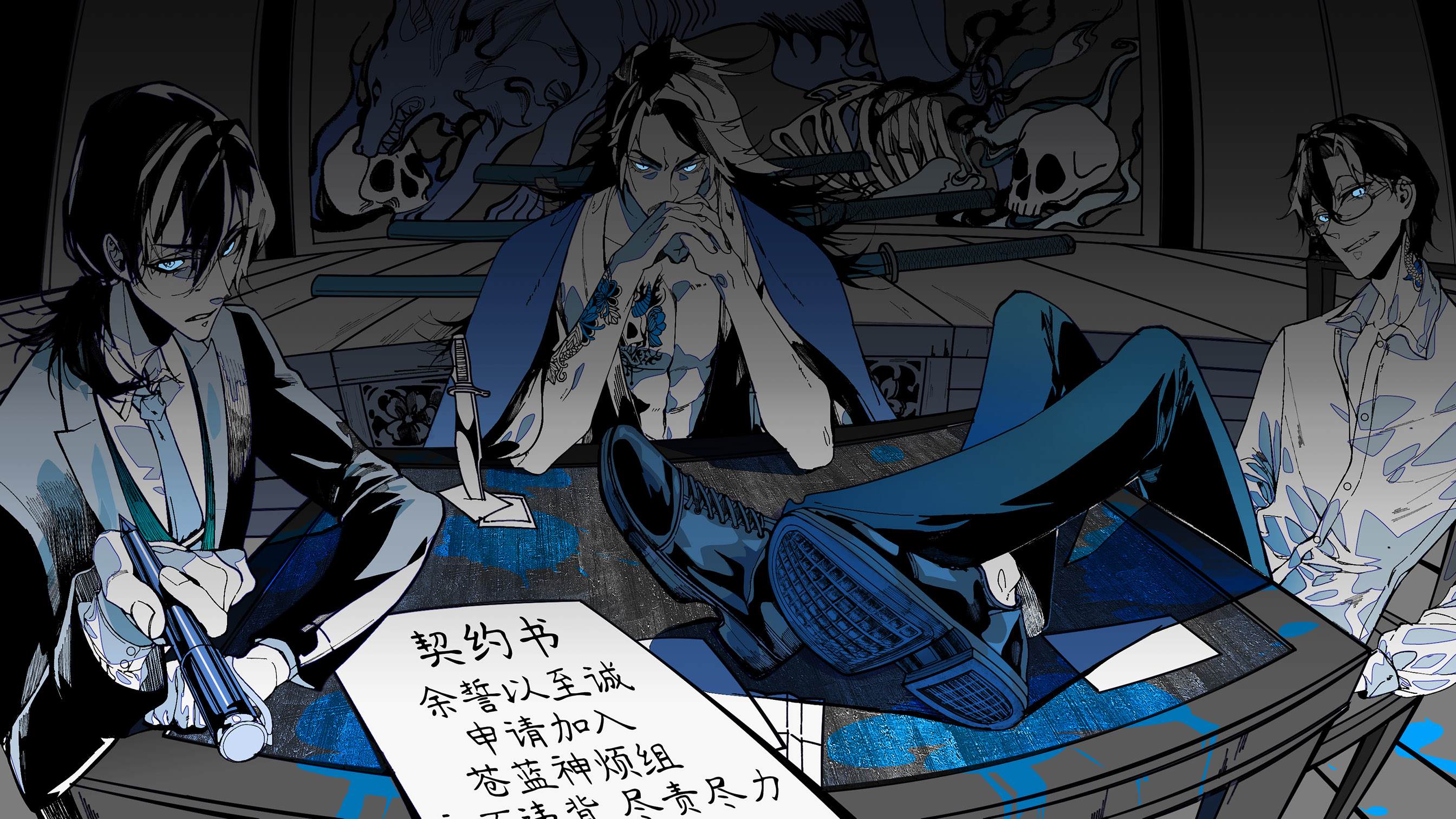 机动绝记高达SEQUEL 第21话 第26页
