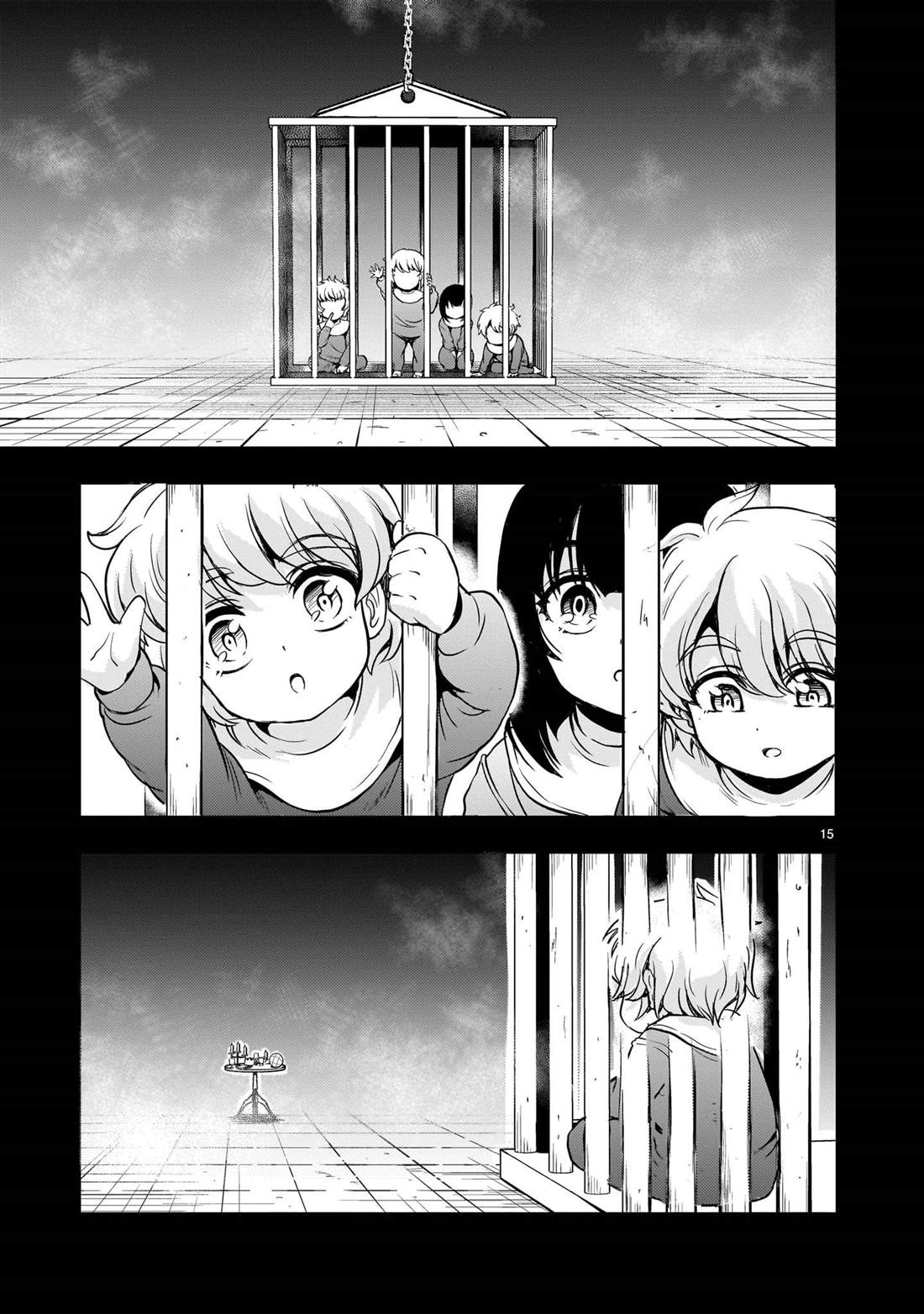 机动绝记高达SEQUEL 第24话 第15页